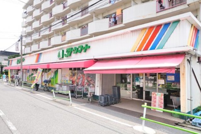 その他　グリーンマート新小岩東店（その他）まで816m