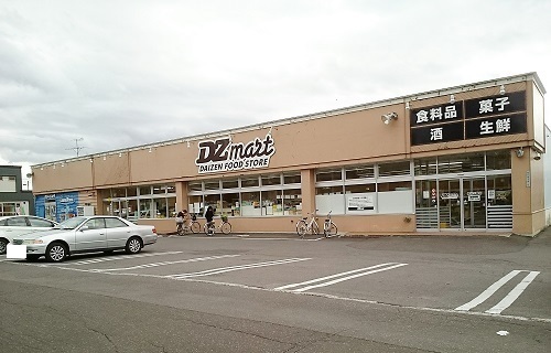 スーパー　ＤＺマート　春光５条店（スーパー）まで400m