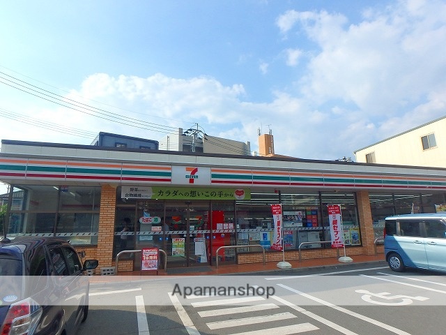 コンビニ　セブンイレブン熊本新屋敷３丁目店（コンビニ）まで500m