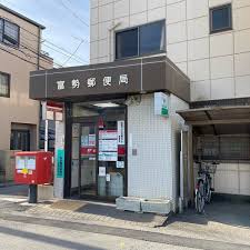 郵便局　富勢郵便局（郵便局）まで902m