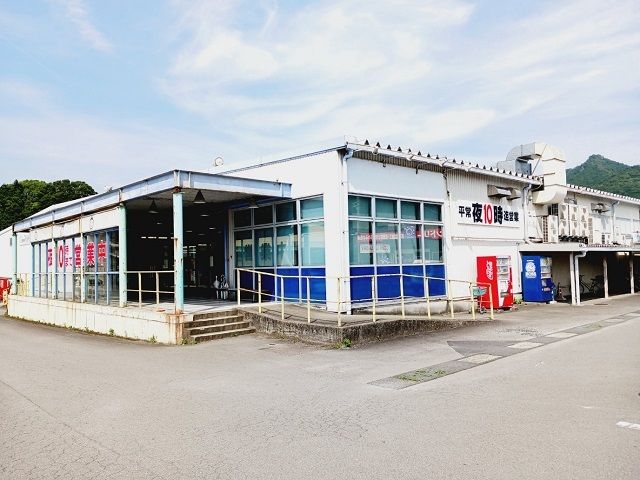 スーパー　ショッパーズ宇和店様（スーパー）まで700m