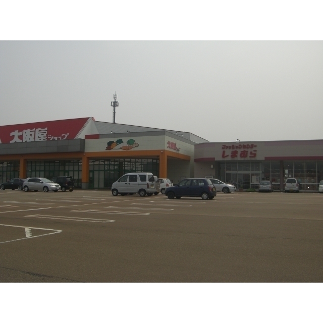 スーパー　大阪屋ショップ呉羽店（スーパー）まで1235m