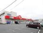 ドラックストア　ツルハドラッグ 日立会瀬店（ドラッグストア）まで493m
