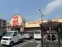 スーパー　ベルク南古谷店（スーパー）まで703m