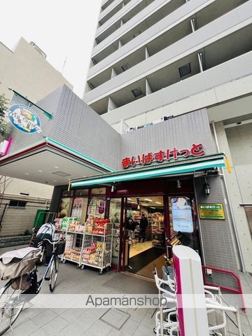 スーパー　まいばすけっと（スーパー）まで695m