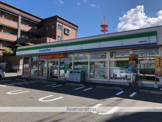 コンビニ　ファミリーマート八幡駅東店（コンビニ）まで78m