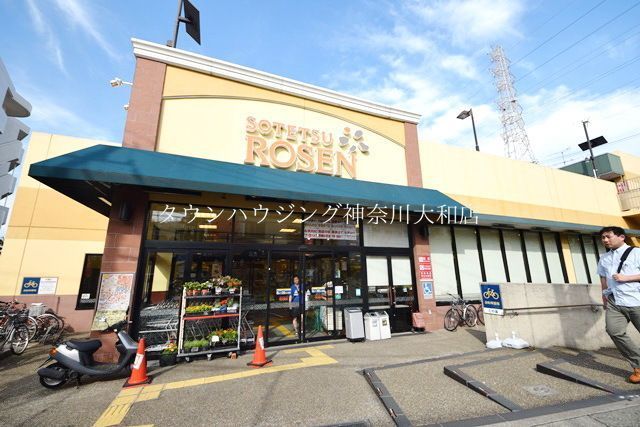 スーパー　そうてつローゼン希望が丘店（スーパー）まで500m