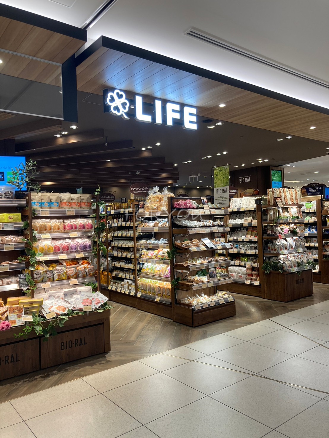 スーパー　ライフセントラルスクエア恵比寿ガーデンプレイス店（スーパー）まで346m