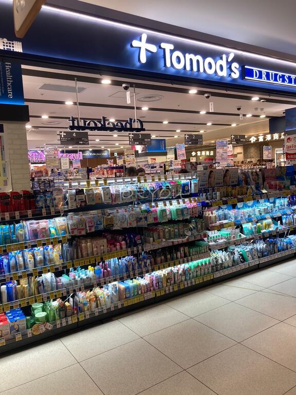 ドラックストア　トモズ恵比寿ガーデンプレイスセンタープラザ店（ドラッグストア）まで346m
