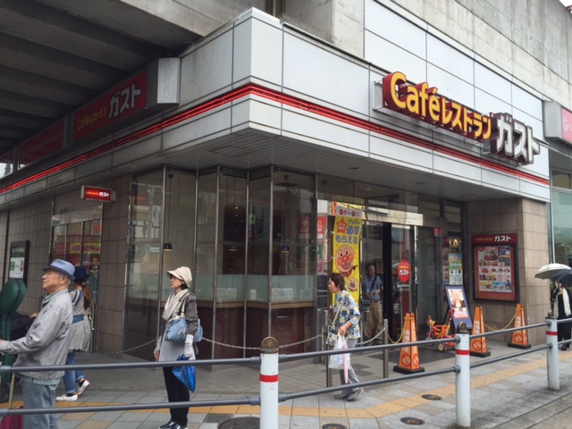その他　ガスト 阪急高槻市駅前店（その他）まで214m