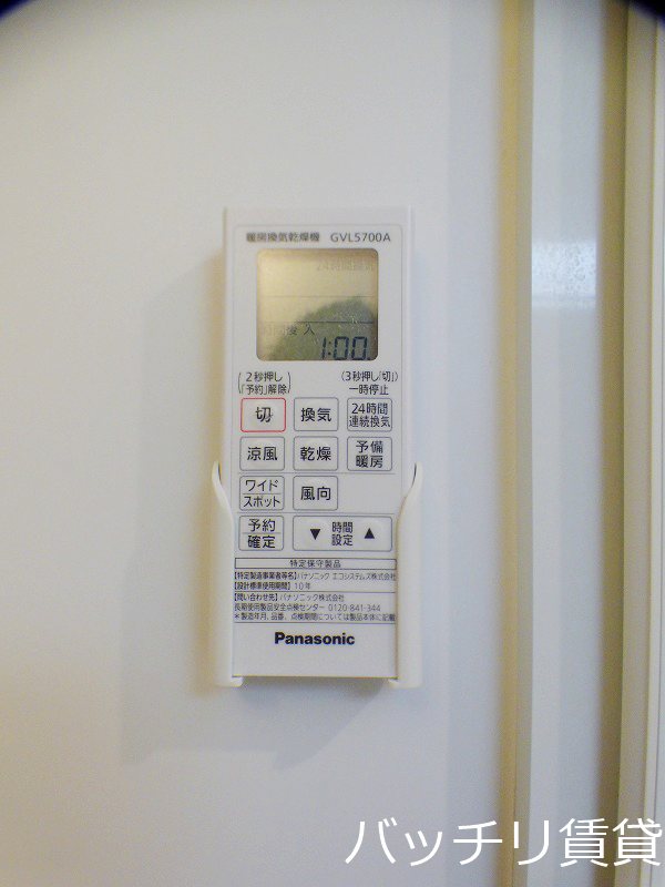 その他設備　別号室タイプの為、現状を優先致します。