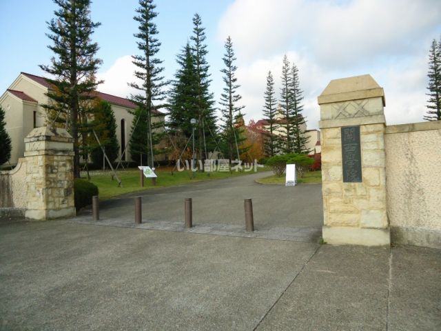 大学・短大　関西学院大学神戸三田キャンパス（大学・短大）まで1410m