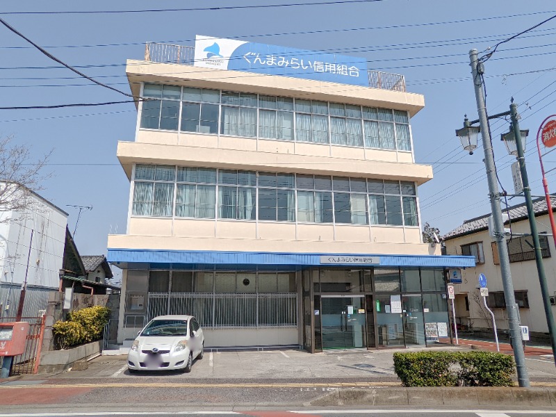 銀行　ぐんまみらい信用組合新町支店（銀行）まで1209m