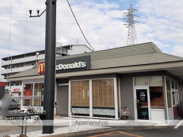 飲食店　マクドナルド（飲食店）まで550m