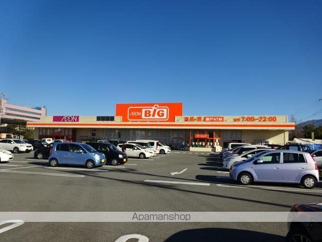 その他　ザ・ビッグ甲府住吉店（その他）まで856m