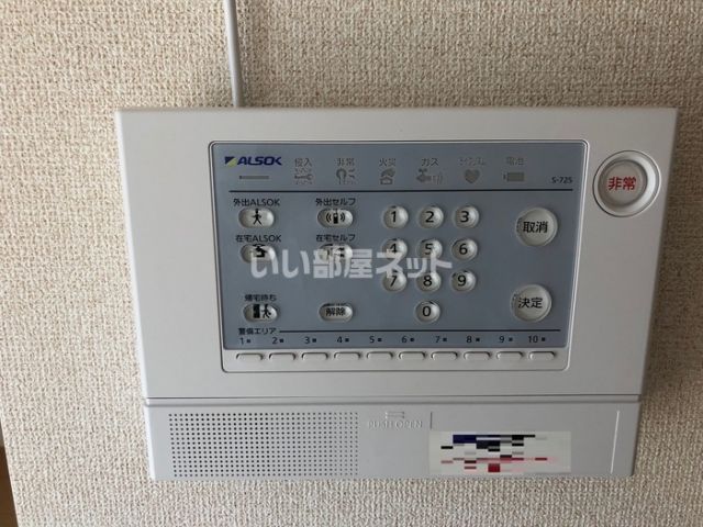 セキュリティ