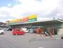 スーパー　ジャパン宇治小倉店（スーパー）まで450m