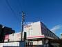 スーパー　マックスバリュ 長泉竹原店（スーパー）まで992m
