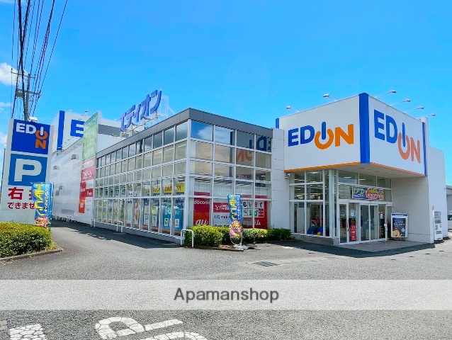 その他　エディオン三島店（その他）まで543m