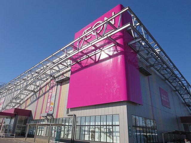ショッピングセンター　イオンつくば（ショッピングセンター）まで1500m