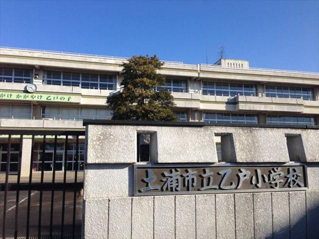 小学校　土浦市立乙戸小学校（小学校）まで650m