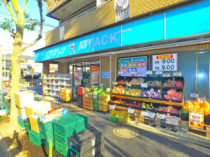 スーパー　アタック（スーパー）まで270m