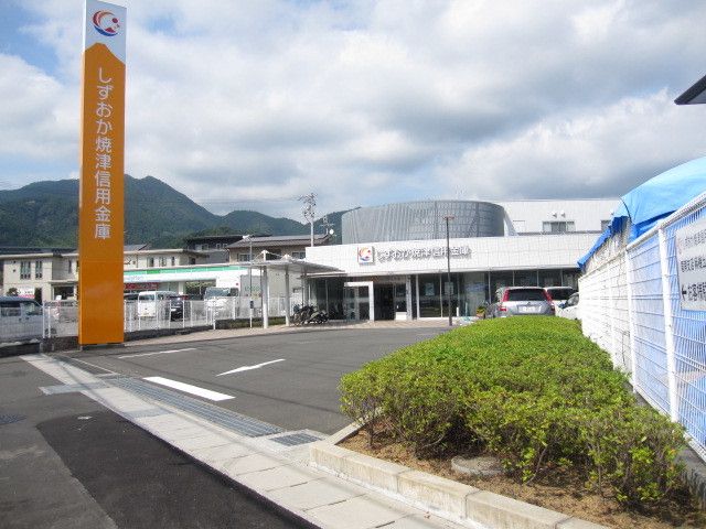 銀行　しずおか焼津信用金庫（銀行）まで750m