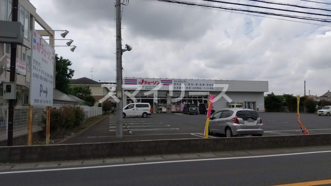 その他　ジェーソン 柏豊四季店（その他）まで457m