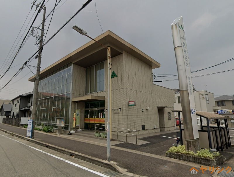 銀行　JA西春日井鹿田支店（銀行）まで418m