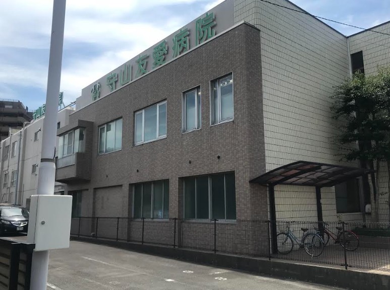 病院　守山友愛病院（病院）まで300m