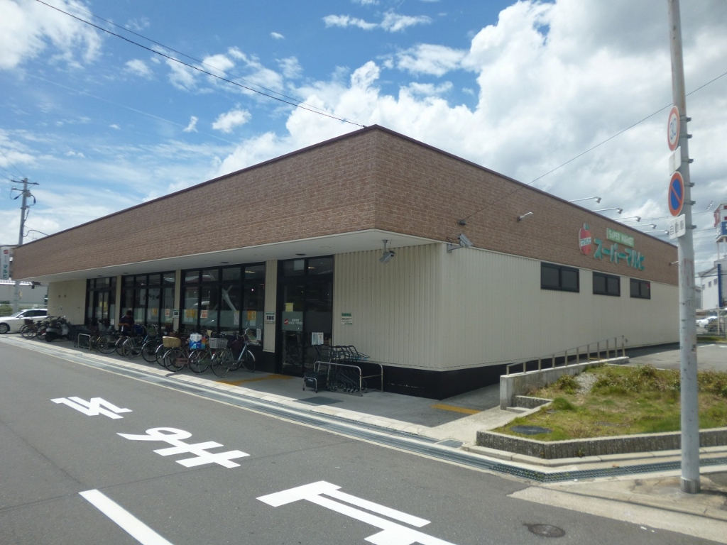 スーパー　スーパーマルヒ 八尾木店（スーパー）まで1066m