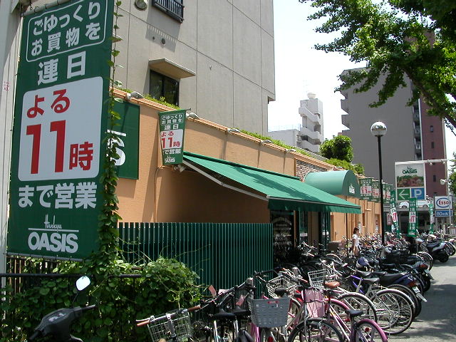 スーパー　阪急オアシス服部緑地店（スーパー）まで350m