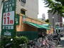 スーパー　阪急オアシス服部緑地店（スーパー）まで350m