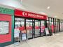 スーパー　京王ストア 北野店（スーパー）まで590m