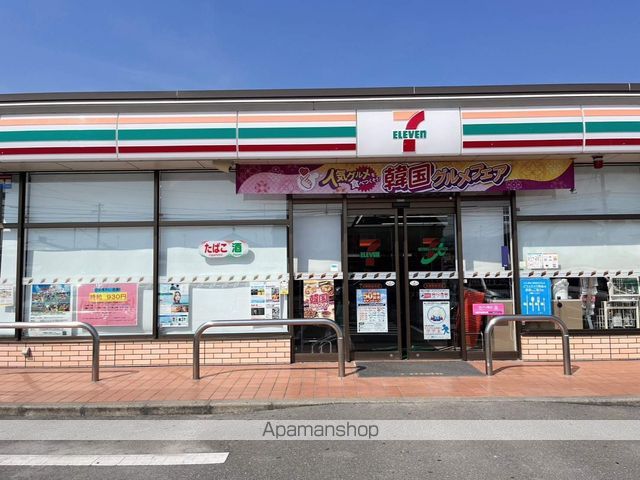 コンビニ　セブン－イレブン太宰府坂本店（コンビニ）まで274m