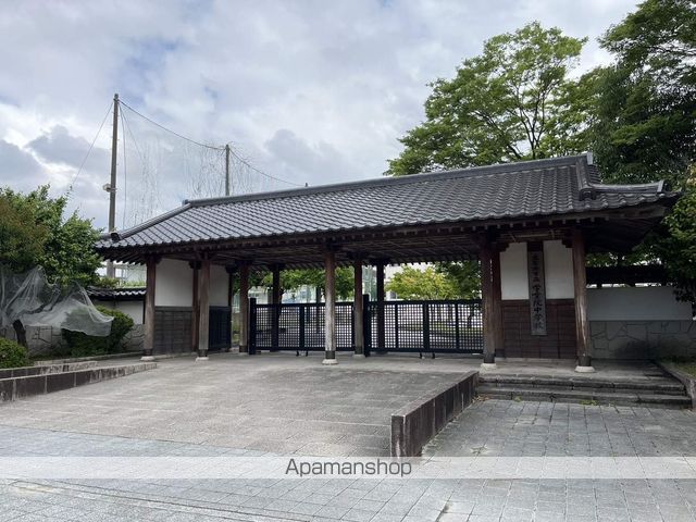 中学校　学業院中学校（中学校）まで918m