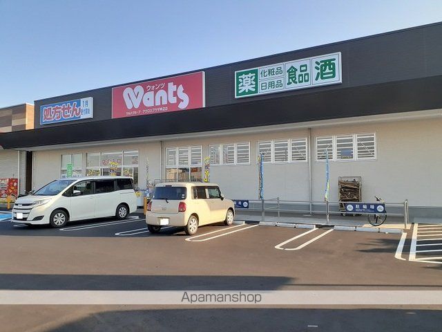 ドラックストア　ウォンツアクロスプラザ神辺店（ドラッグストア）まで400m