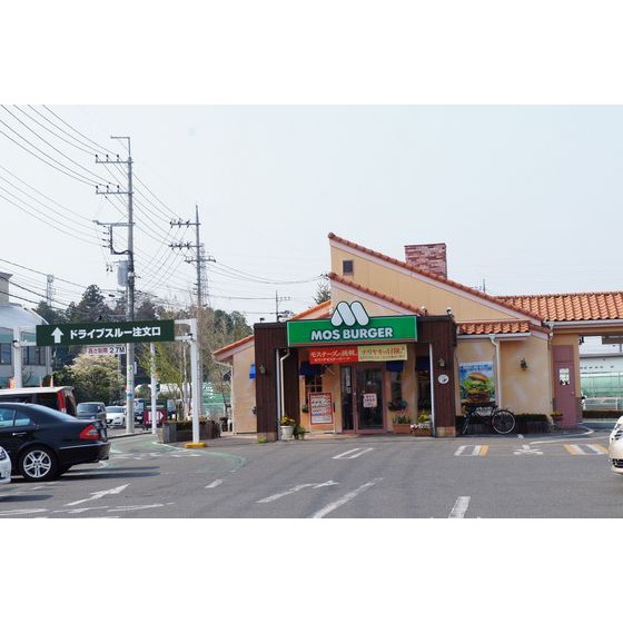 飲食店　モスバーガー宇都宮細谷店（飲食店）まで1003m