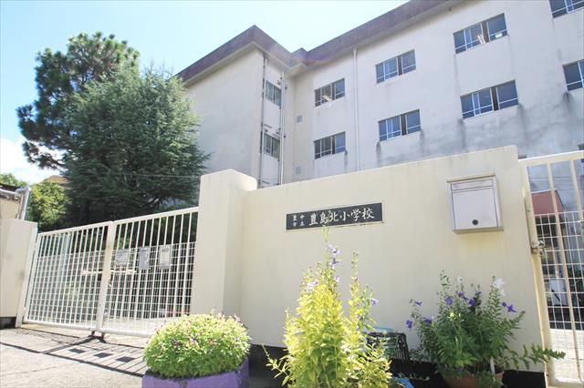 小学校　豊島北小学校（小学校）まで1862m