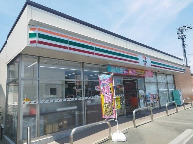 コンビニ　セブンイレブン（コンビニ）まで520m