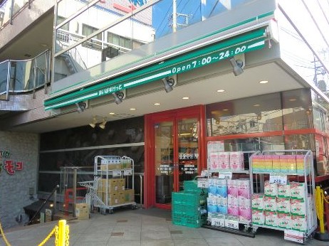スーパー　まいばすけっと 篠原西町店（スーパー）まで548m