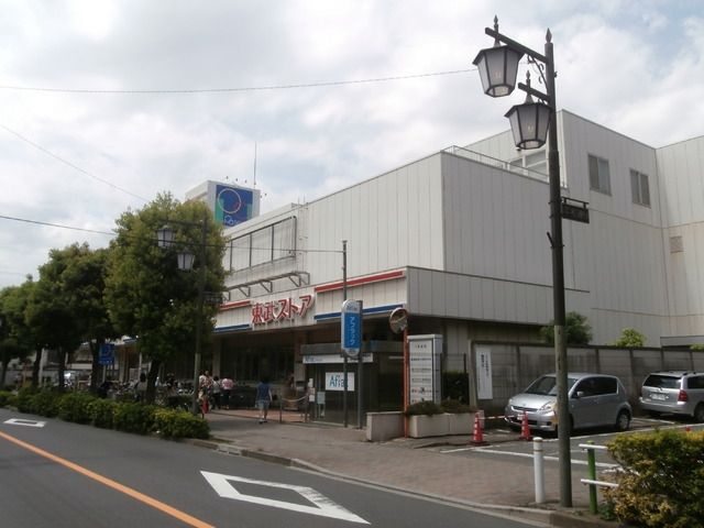 スーパー　東武ストア（スーパー）まで303m
