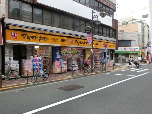 ドラックストア　薬マツモトキヨシ（ドラッグストア）まで72m