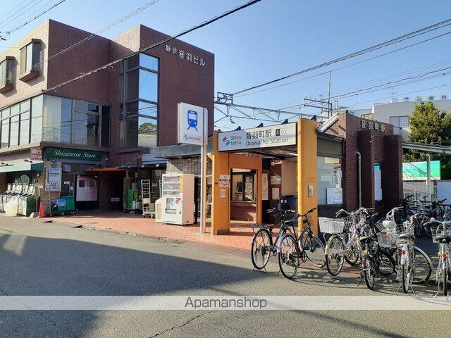 その他　音羽町駅（その他）まで450m