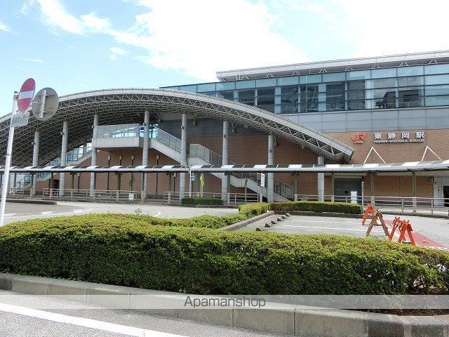 その他　東静岡駅（その他）まで1900m