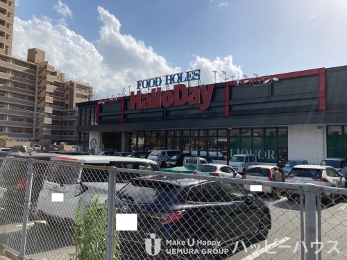 スーパー　ハローデイ那珂川店（スーパー）まで132m