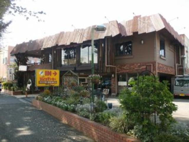 飲食店　びっくりドンキー関町店（飲食店）まで330m
