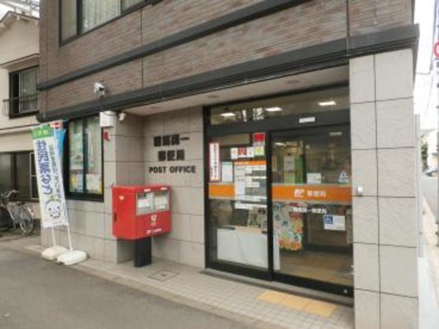 郵便局　練馬関一郵便局（郵便局）まで831m