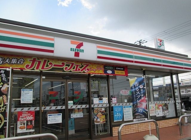 コンビニ　セブンイレブン和歌山四ヶ郷店様（コンビニ）まで900m