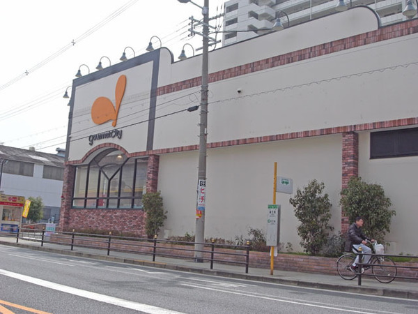 スーパー　グルメシティ九条店（スーパー）まで431m